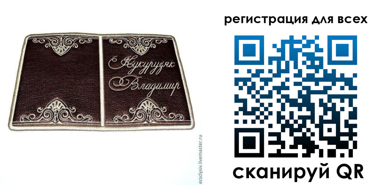 временная регистрация недорого в Тулуне