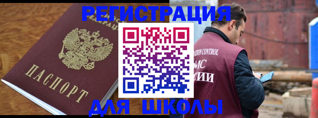 регистрация в Тулуне